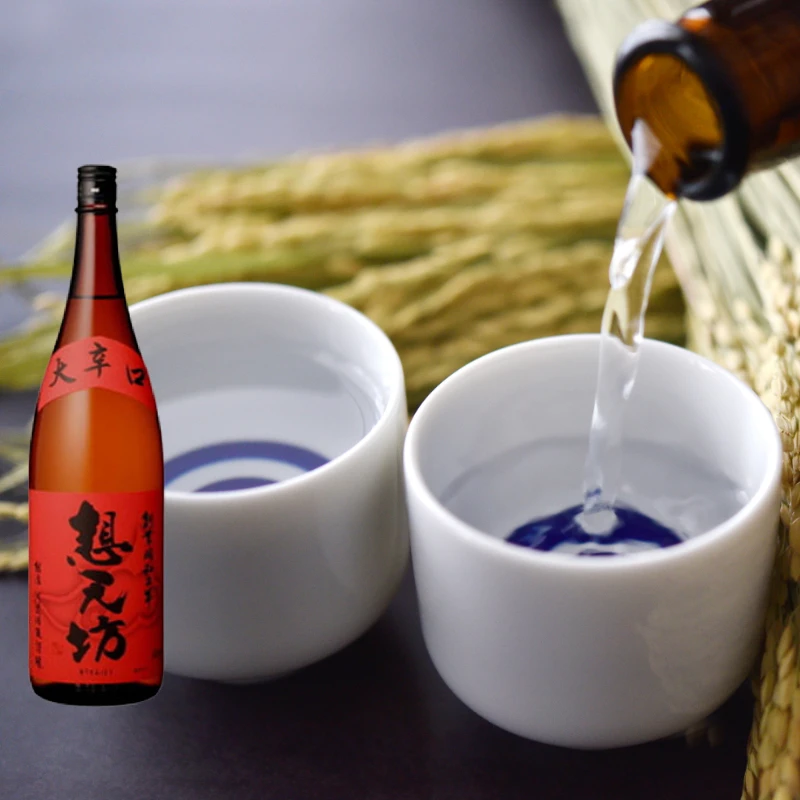 究極の辛口日本酒を堪能せよ！