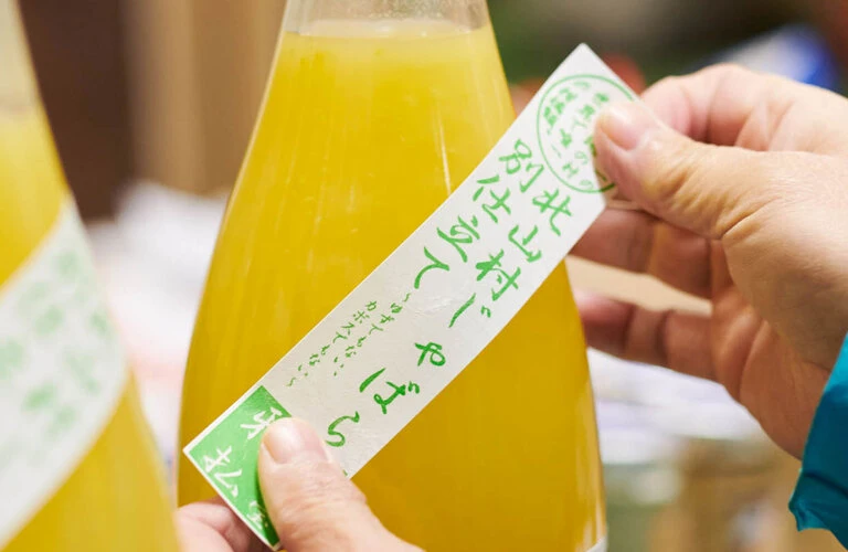 名古屋の地酒専門店、地酒林屋へようこそ！和歌山県吉村秀雄商店「じゃばら」を取り扱い