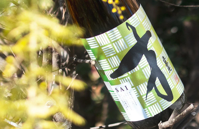 日本酒｜酒販店限定コンセプトワーカーズ！酒田酒造「才」名古屋の酒屋！地酒林屋