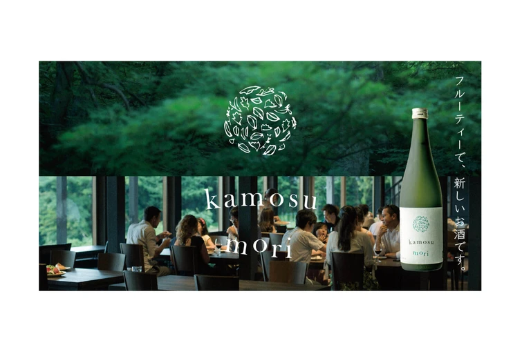 日本酒！醸す森（新潟県）苗場酒造｜正規特約店｜地酒林屋