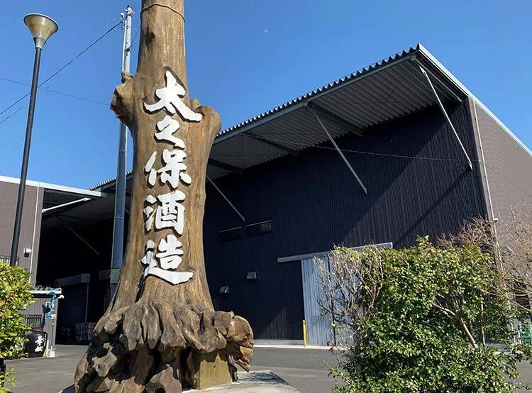 至高の味と風雅を楽しむ！名古屋の地酒専門店